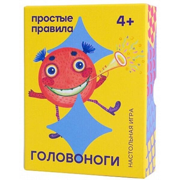 

Настольная игра Простые правила головоногих
