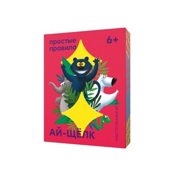 

Настольная игра Простые правила Ай-щёлкать