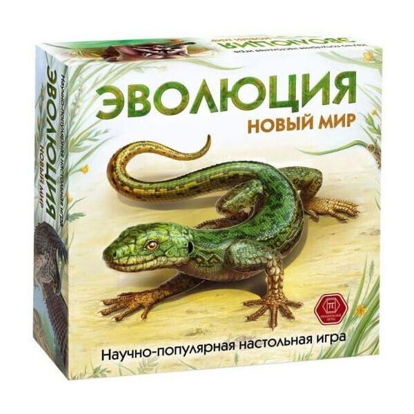 

Настольная игра Правильные игры Эволюция. Новый мир