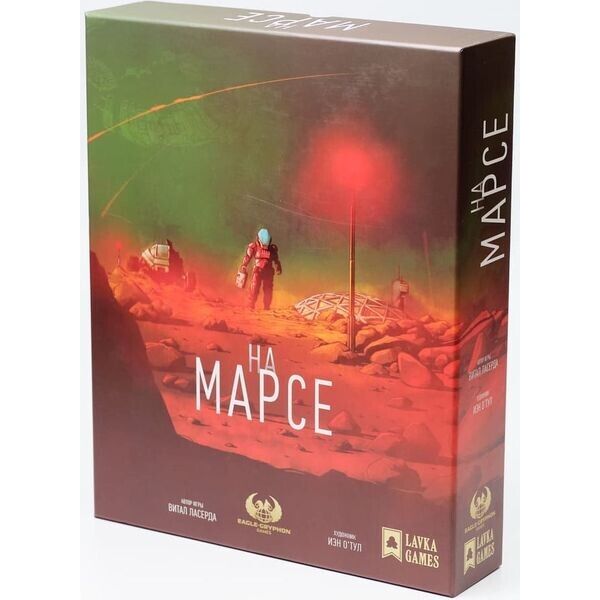 

Настольная игра Lavka Games На Марсе (On Mars)