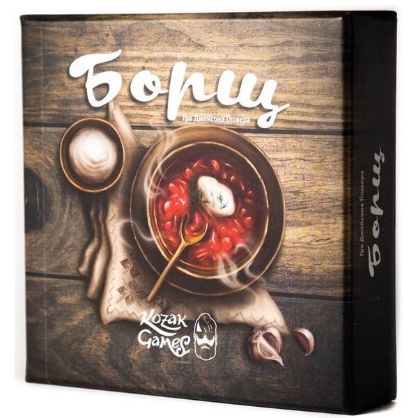 

Настольная игра Kozak Games Борщ (Stew)