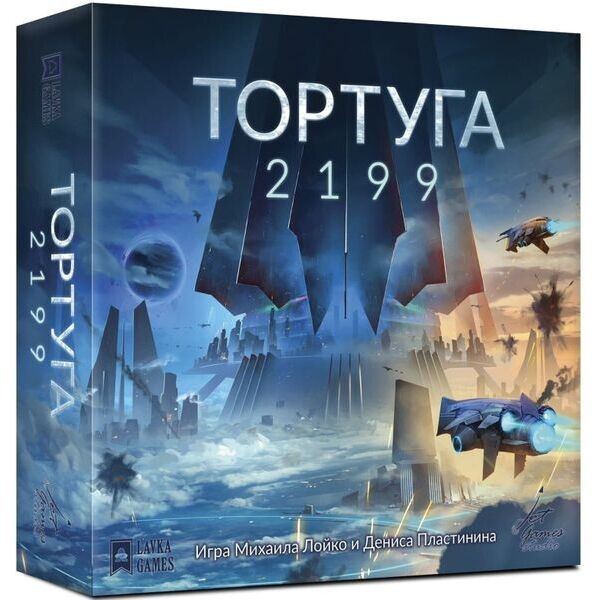 

Настольная игра Lavka Games Тортуга 2199 (Tortuga 2199)