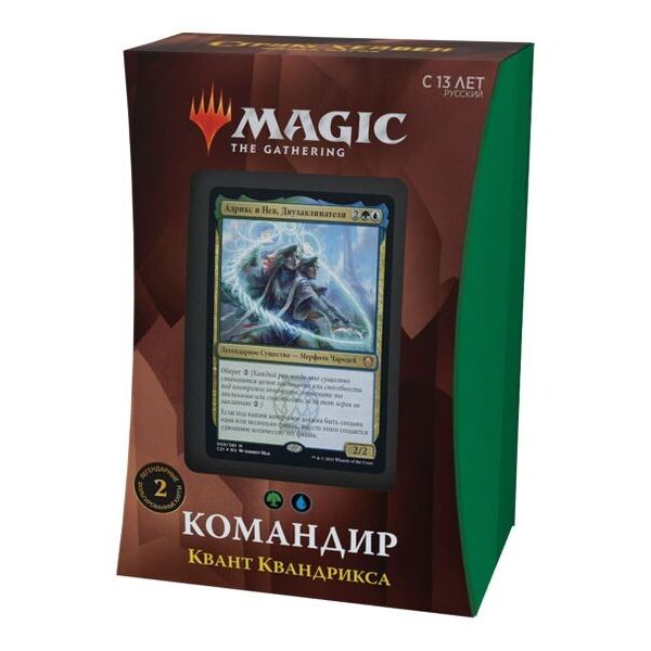

Настольная игра Wizards of the Coast Бревно командира Стриксхейвен Школа магов (Квант Квандрикса) РУС