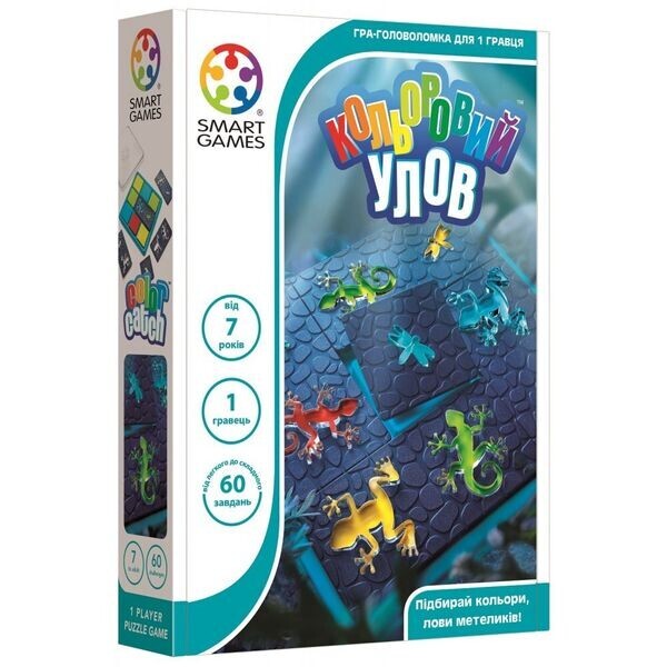 

Настольная игра SmartGames Цветной улов (SG 443 UKR)