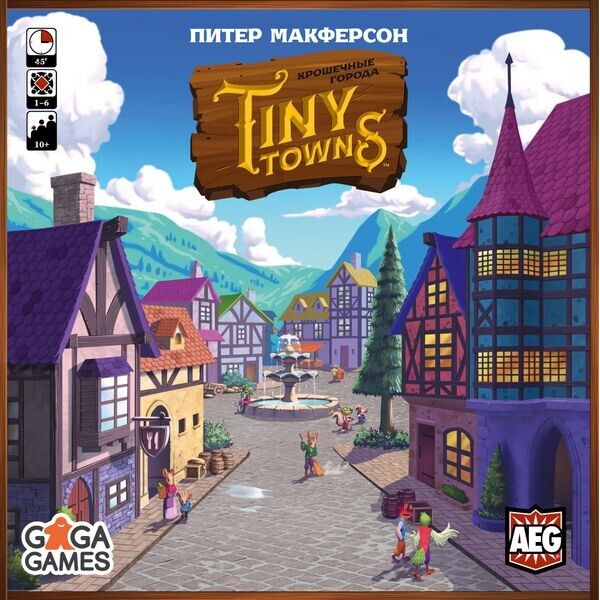 

Настольная игра Gaga Games Крошечные города (Tiny Towns)