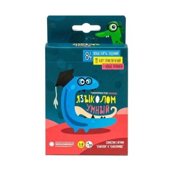 

Настольная игра Экономикус Языколом Умный