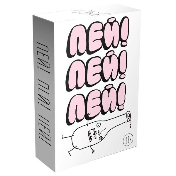 

Настольная игра GaGa Games Пей! Пей! Пей! (Drink Drank Drunk)