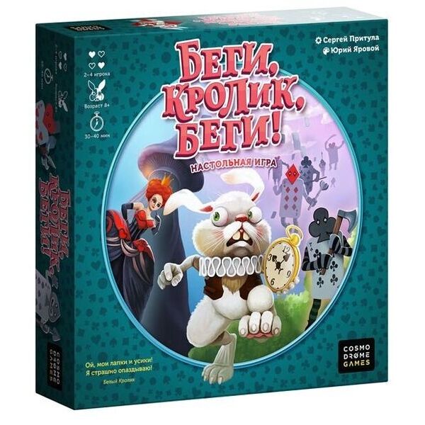 

Настольная игра Cosmodrome Games Беги, кролик, беги!