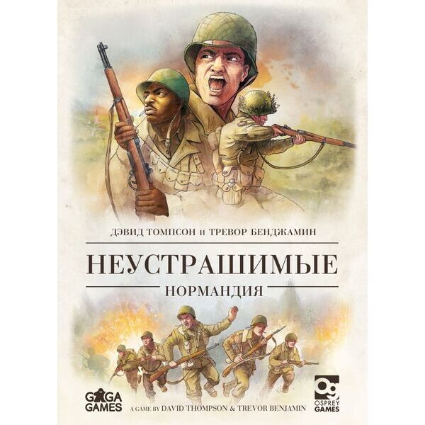 

Настольная игра GaGa Games Неустрашимый. Нормандия (Undaunted: Normandy)