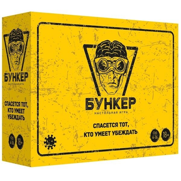 

Настольная игра Экономикус Бункер 3.0