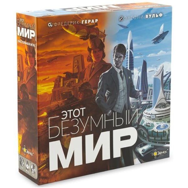 

Настольная игра Эврикус Этот безумный мир (It's a Wonderful World)