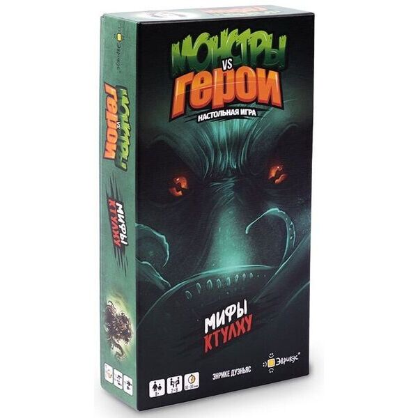 

Настольная игра Эврикус Монстры vs Герои. Мифы Ктулху