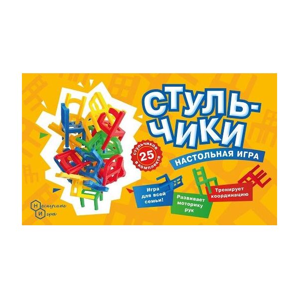 

Настольная игра Нескучный игры Стульчики (Нескучный игры)