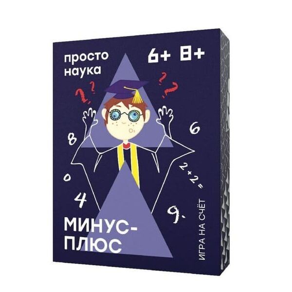 

Настольная игра Простые правила Минус-Плюс (Minus-Plusus)