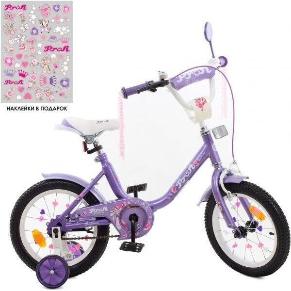 

Велосипед PROFI Ballerina New 14 Y1483 Lilac (Y1483)