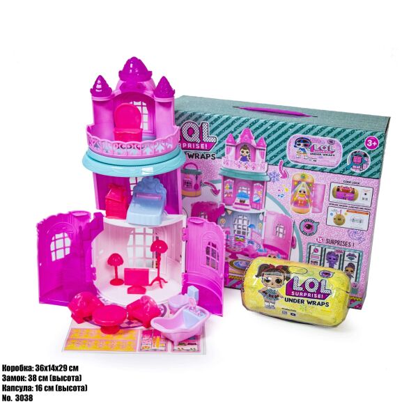

Игровой набор MGA Entertainment LOL Surprise Under Wraps (3038)
