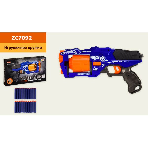 

Детская игрушечное оружие Blaze Storm (ZC7092)