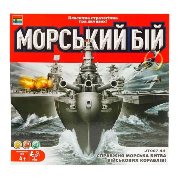 

Настольная игра Kingso Toys Морской бой на украинском (JT007-44)