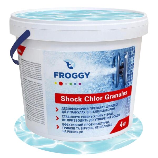 

Шоковый хлор в гранулах Froggy G140 4 кг для бассейна. Хлорные таблетки Фрогги