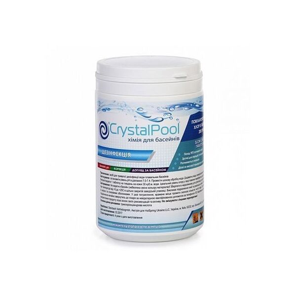 

Crystal Pool таблетки хлора 1 кг Slow Chlorine Tablets Large. Медленый (длинный) хлор для бассейна Австрия