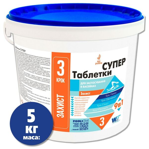 

Таблетки хлора 3 в 1 Window World Water 5 кг (ведро) длительной дезинфекции воды в бассейне.