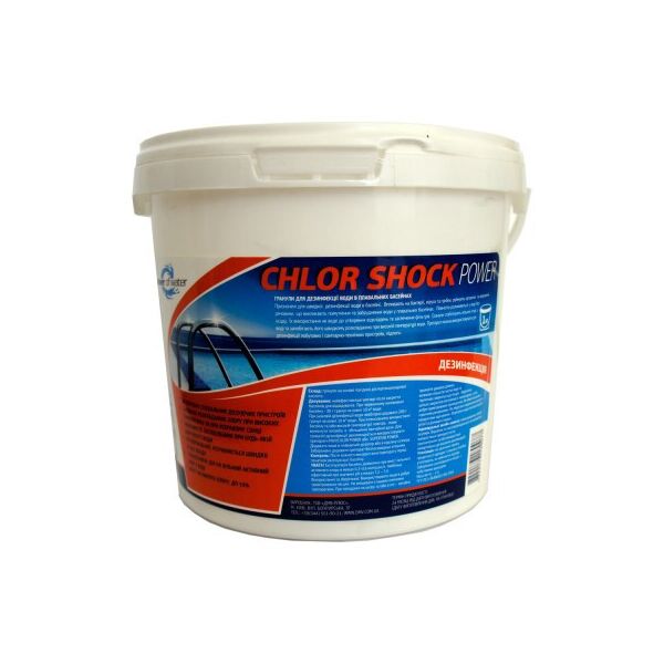

Гранулы для шоковой дезинфекции бассейна Chlor shock Power, 1 кг Power of Water