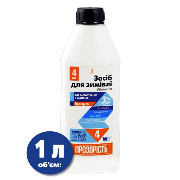 

Жидкость для зимней консервации бассейна Winterfit Window World Water 1 литр