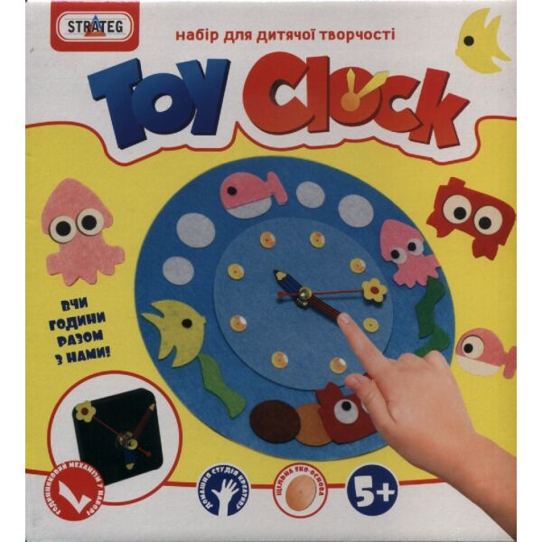 

Набор для творчества «Toy clock - Водный мир»(14S)