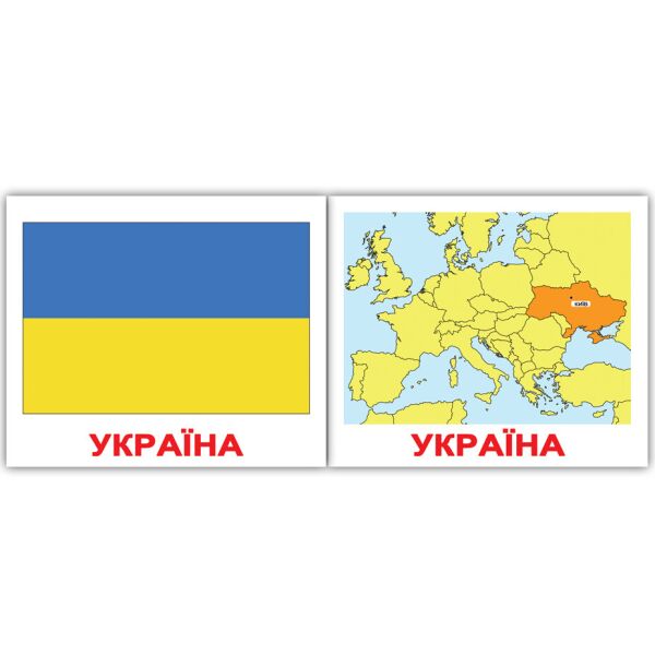 

Карточки мини украинско-английские Країни/Countries(276322)