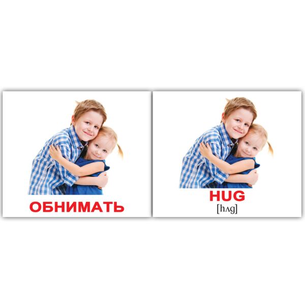 

Карточки мини русско-английские Глаголы/Verbs 80 карт(631048)