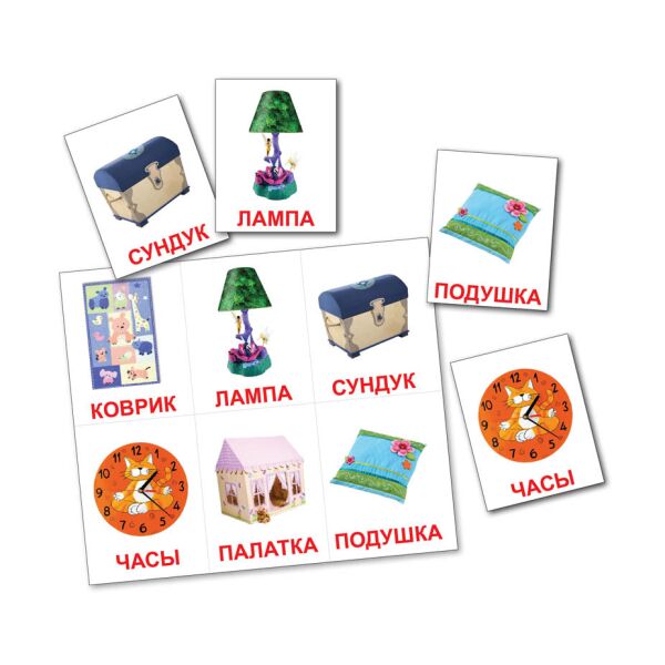 

Лото. Мое первое лото. 10 игровых полей+60 карточек(096051)