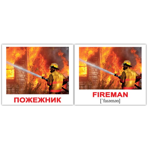 

Карточки мини украинско-английские Професії/ Occupations(426315)