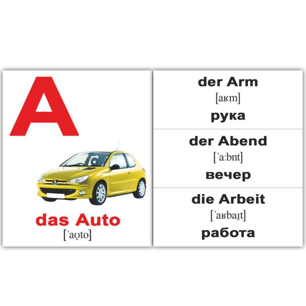 

Карточки мини немецкие «das Alphabet» 30 карточек(098994)