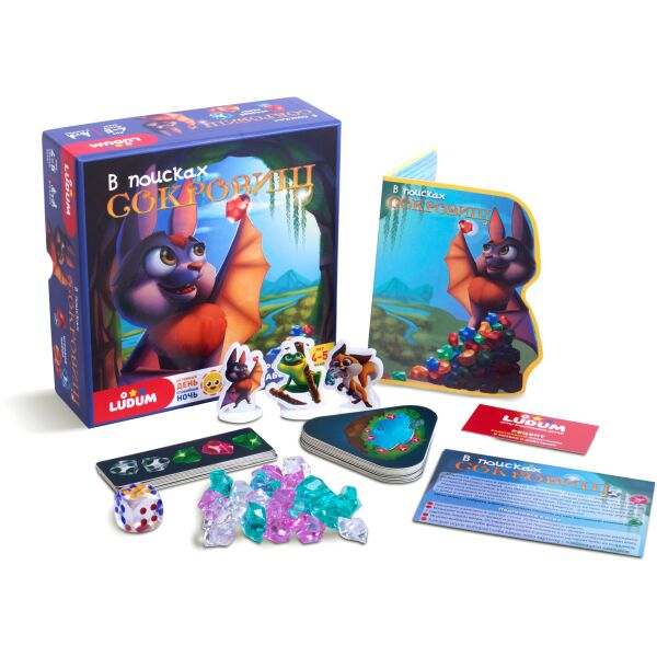 

Игровой набор «В поисках сокровищ», игра+рассказ+аудиосказка(LD1046-05)