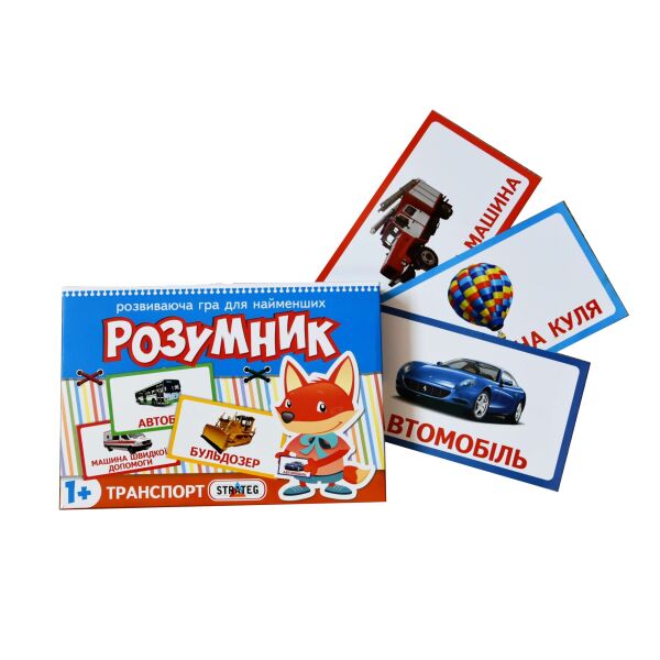 

Игра «Маленький умник, серия: транспорт», укр.(30301S)