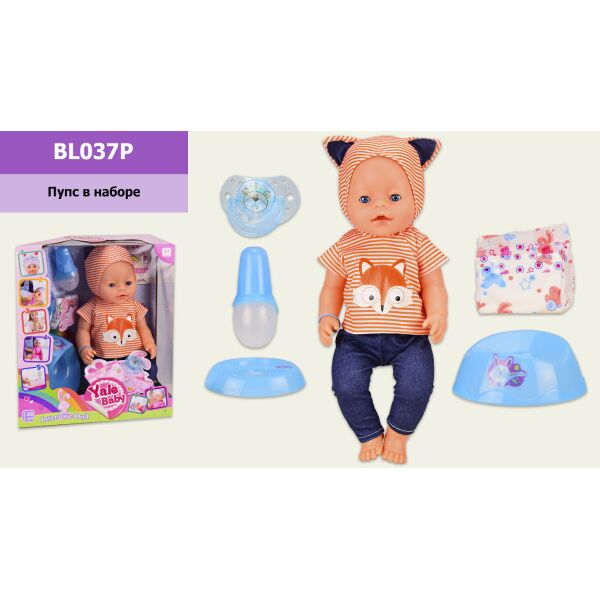 

Пупс 42см, пьет-писает, аксессуары(BL037P)