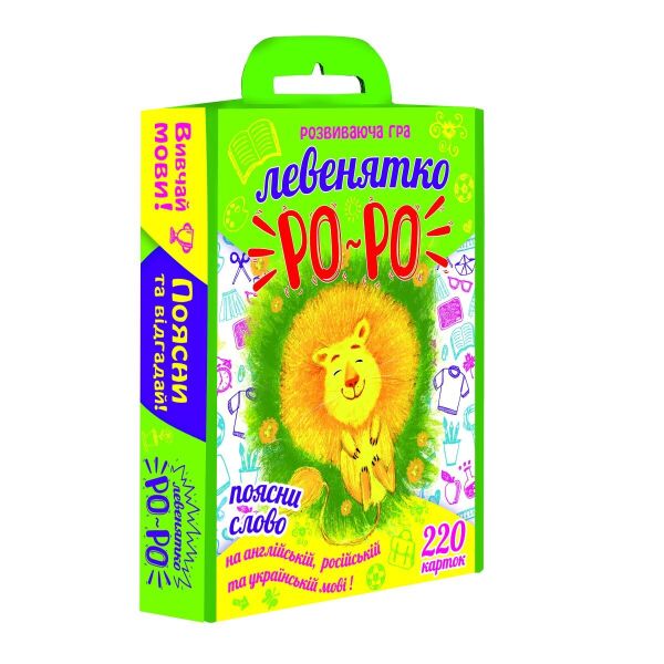 

Игра «Левенятко Ро-Ро», укр. язык(30262S)