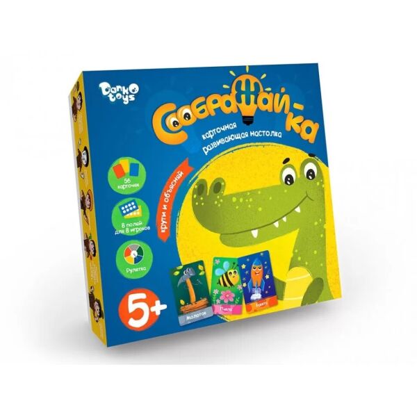 

Игра настольная «Соображай-ка»(GSO-01-01)