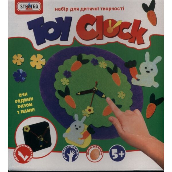 

Набор для творчества «Toy clock - Зайчья полянка»(15S)