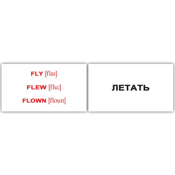 

Карточки мини русско-английские Irregular verbs/Неправильные(096082)