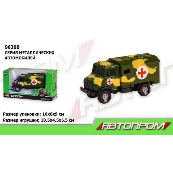 

Машина военая «АВТОПРОМ» ГАЗ-66(9630B)