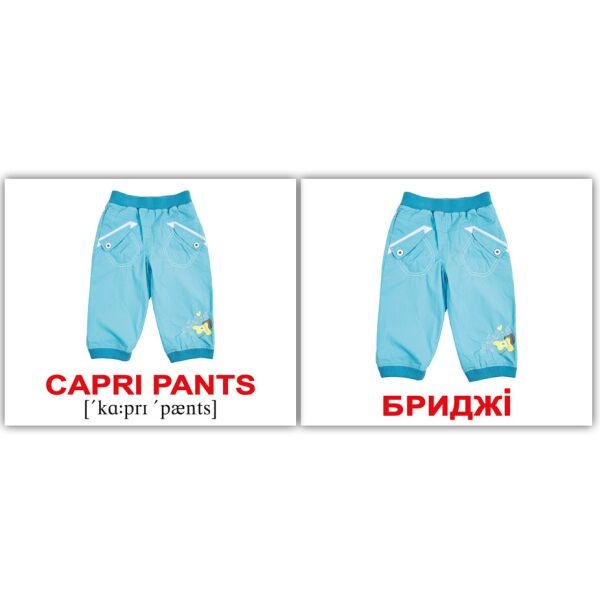 

Карточки мини украинско-английские Одяг/Clothes 40шт.(096686)