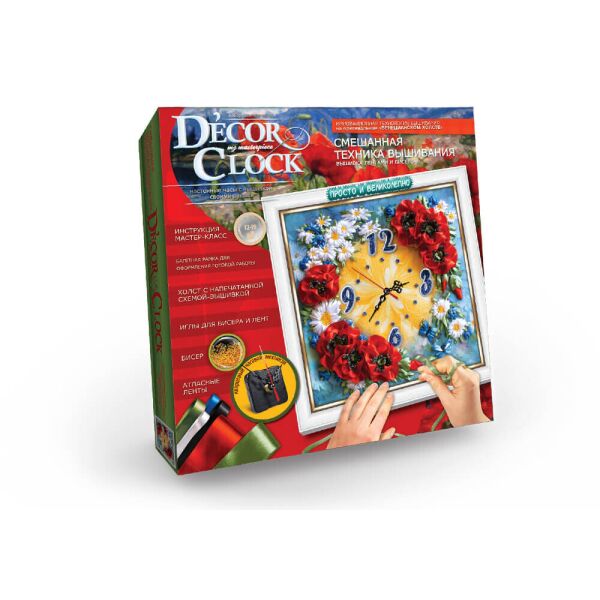 

Часы Decor Clock (лентами и бисером)(DC-01-04)