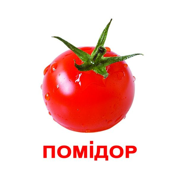

Карточки большие украинские с фактами «Овочі» 20шт(095290)