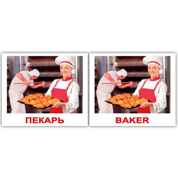 

Карточки мини русско-английские Профессии/Occupations(095887)