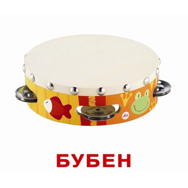 

Карточки большие русские с фактами «Музыкальные инструменты»(097805)
