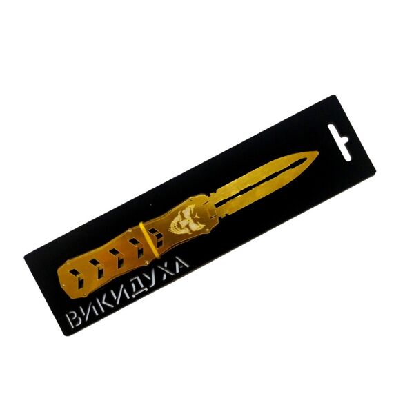 

Нож деревянный «ВЫКИДУХА» СТРЕЛА GOLD(ST-GOLD)
