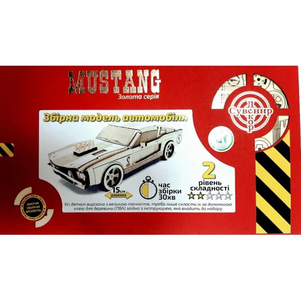 

Конструктор деревянный3D Автомобиль «Mustang», Золотая серия(413011)