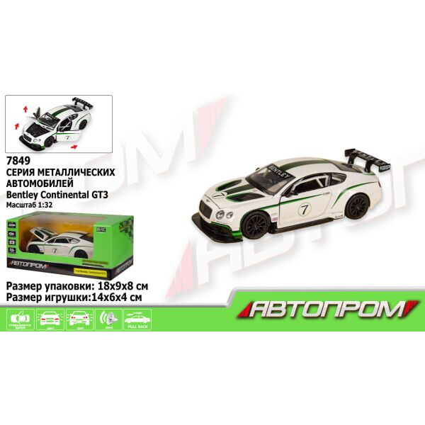 

Машина «АВТОПРОМ» Bentley Continental GT3, на батарейках(7849)