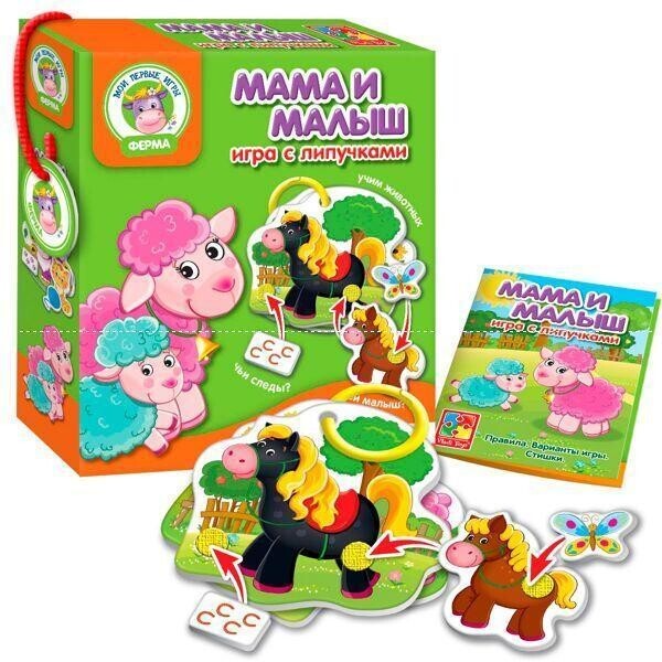 

Игра с липучками Мама и малыш VT 1310-02 /рус/ (12) Vladi Toys, (Украина)